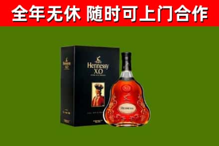 黄江镇回收轩尼诗多少钱