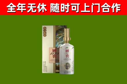 黄江镇回收国窖1573价格