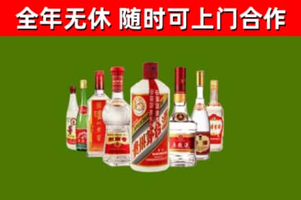 黄江镇烟酒回收八大名酒.jpg