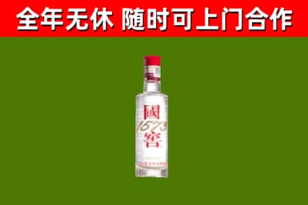 黄江镇烟酒回收1573酒.jpg
