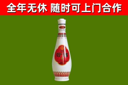 黄江镇烟酒回收瓷瓶汾酒.jpg