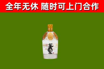 黄江镇烟酒回收董酒.jpg