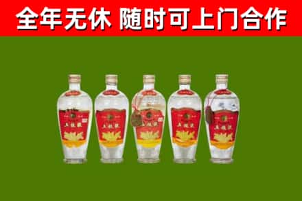 黄江镇烟酒回收公斤五粮液.jpg