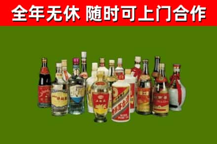 黄江镇烟酒回收老白酒.jpg